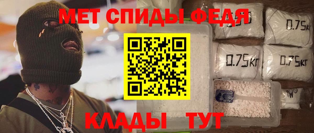 АМФ 98%  Вход с VPN  Михайловск 