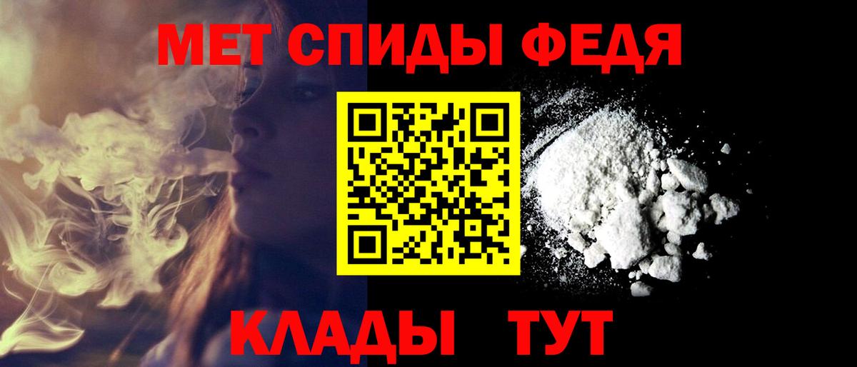 АМФЕТАМИН 97% Михайловск