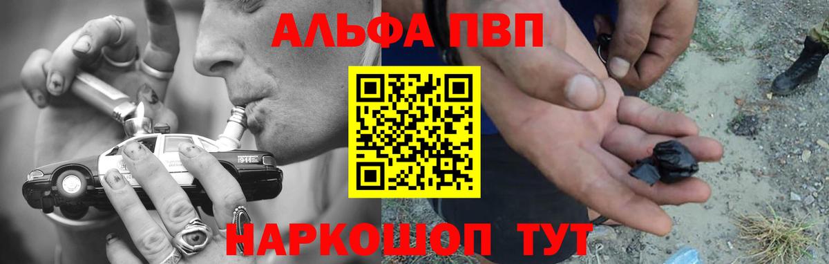 Каннабис Михайловск