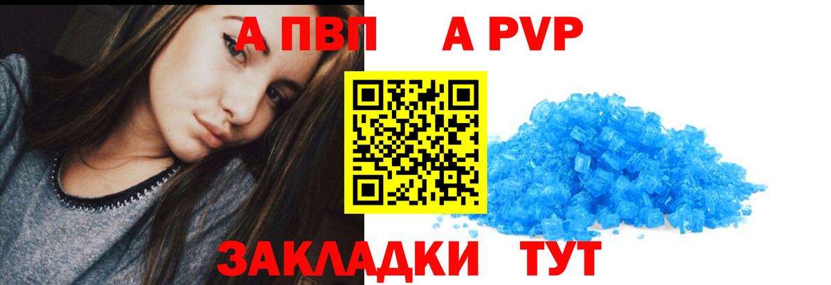 Альфа ПВП СК Михайловск