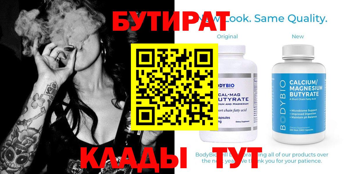 Кетамин  Канабис  Михайловск  МЕФ   Вход с VPN 