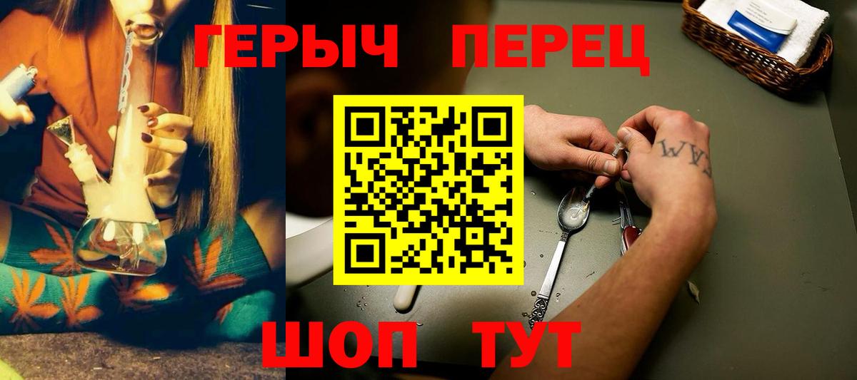 ГЕРОИН афганец Михайловск