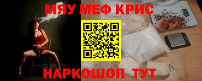 дурь Бугуруслан