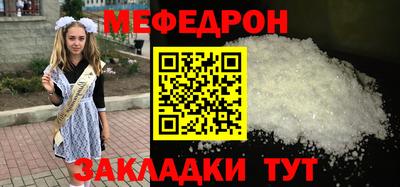дурь Бугуруслан