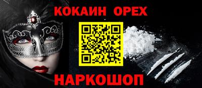мефедрон Будённовск