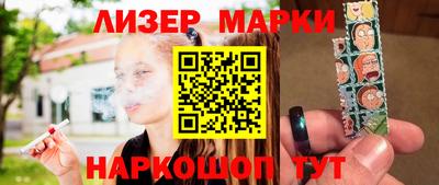 мефедрон Будённовск
