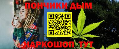 мефедрон Будённовск