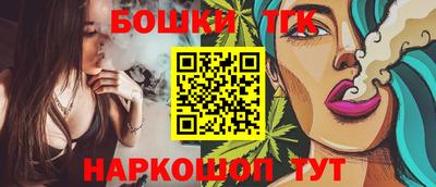 дурь Бугуруслан