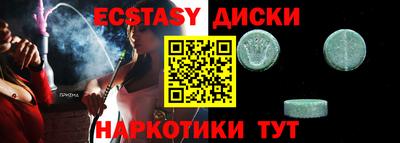 MDMA Набережные Челны