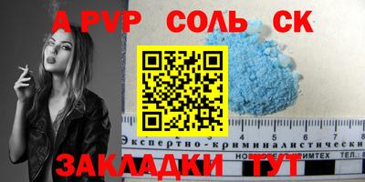 мефедрон Будённовск