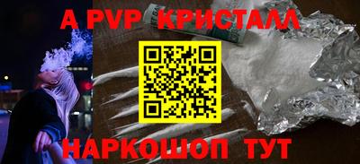 мефедрон Будённовск