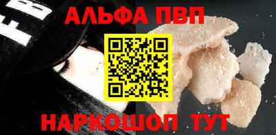 мефедрон Будённовск