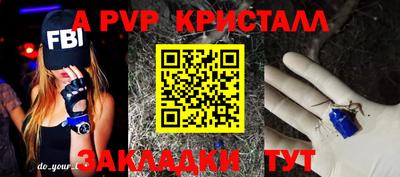 дживик Надым