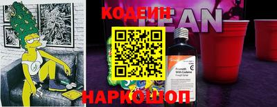 мефедрон Будённовск