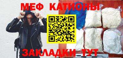 мефедрон Будённовск
