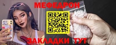 дурь Бугуруслан
