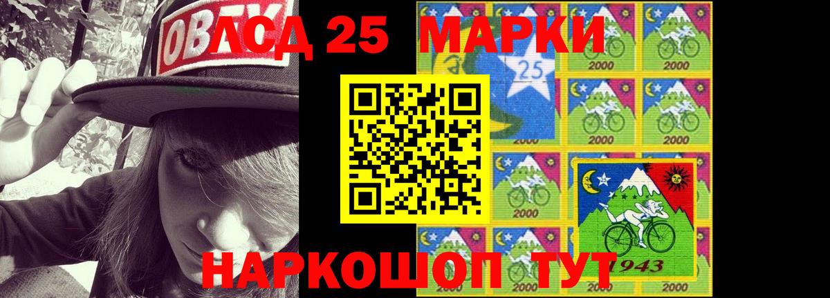 LSD-25 экстази кислота  ЛСД экстази ecstasy  Михайловск  Вход с VPN 