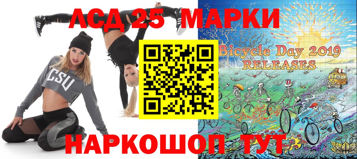 Михайловск  Марки N-bome  Вход с VPN  Марки N-bome 1,8мг 