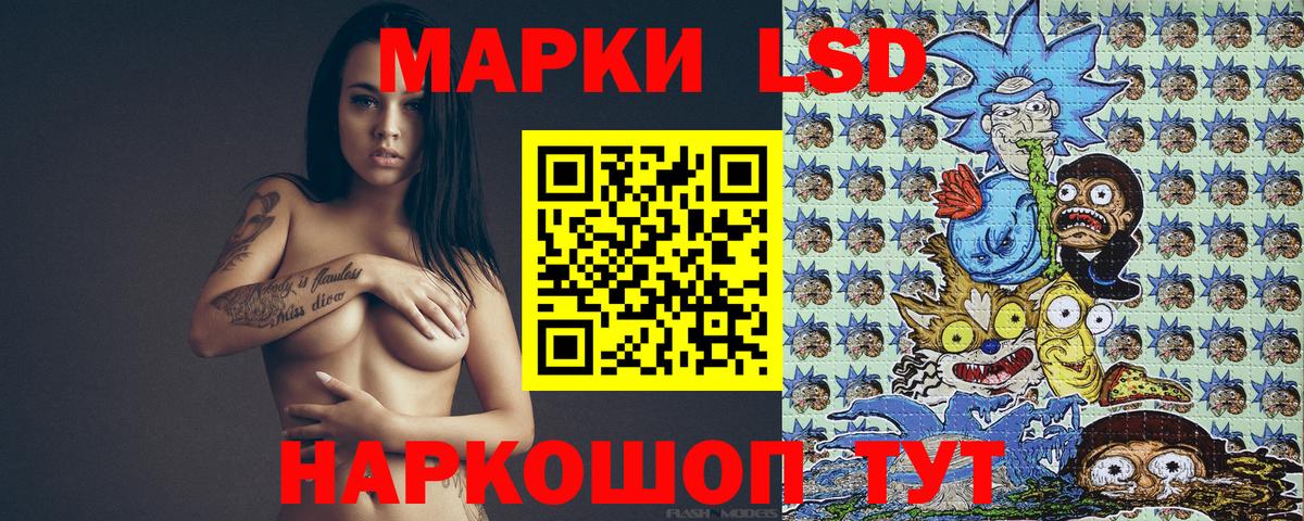 Марки N-bome 1,5мг Михайловск