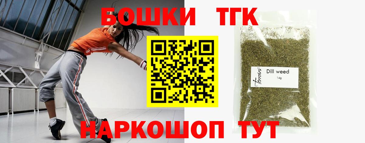 Каннабис планчик  Вход с VPN  Михайловск  Бошки марихуана White Widow 